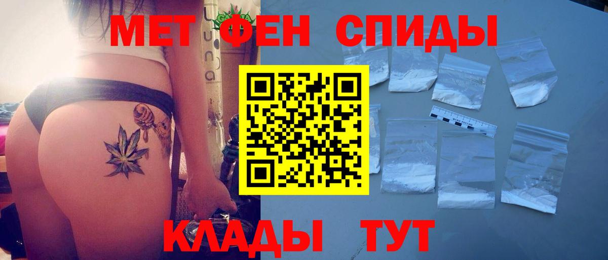Аша  АМФ  Вход с VPN  Амфетамин 98% 