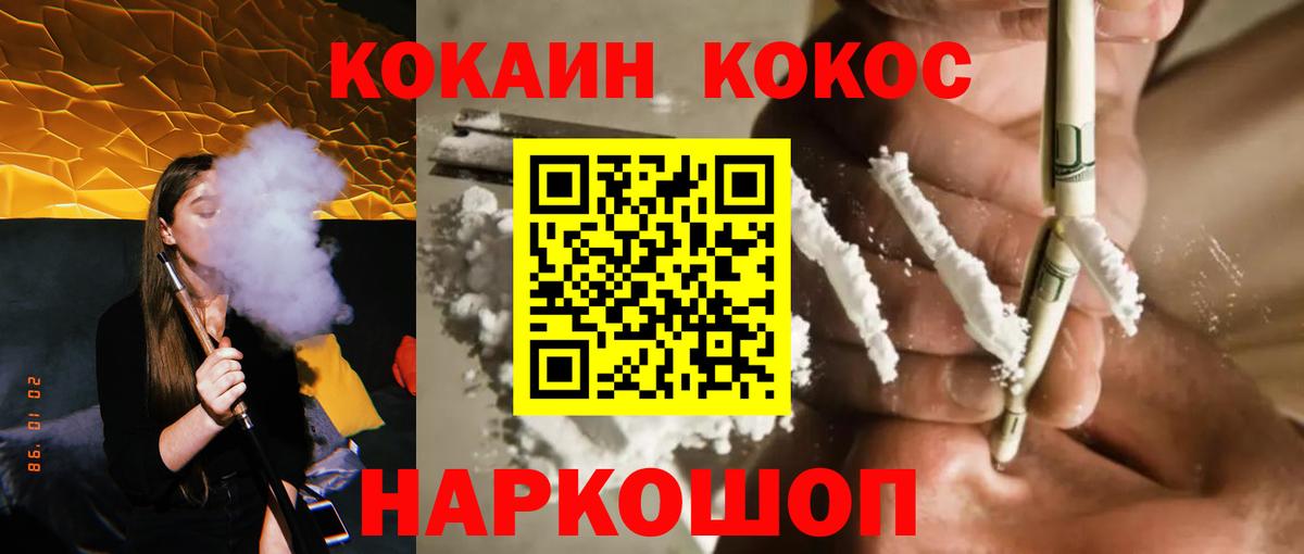 Кокаин Эквадор Аша