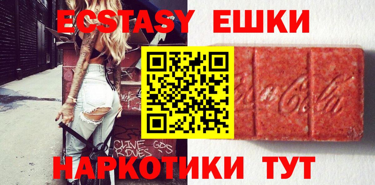 ГАШ Аша