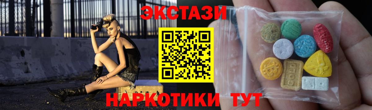 ЭКСТАЗИ ешки Аша