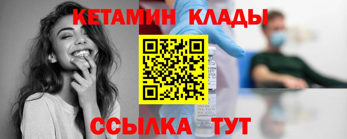 Кокаин  LSD-25  Аша  Вход с VPN  Меф  