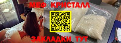 прущие грибы Долгопрудный