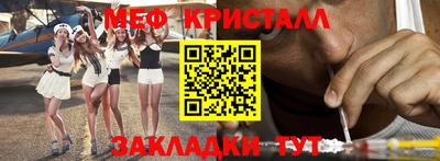 соль курить ск Гуково
