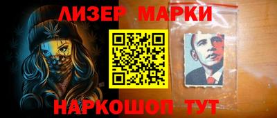 марки lsd Добрянка