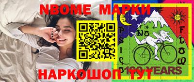 соль курить ск Гуково