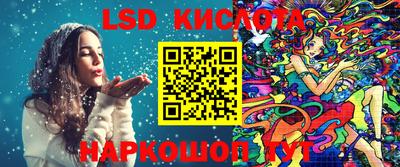 соль курить ск Гуково