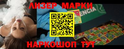 марки lsd Добрянка
