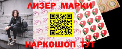 jwh Гулькевичи