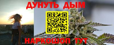 соль курить ск Гуково