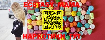 соль курить ск Гуково