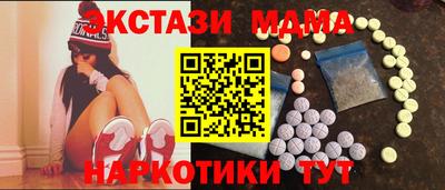 марки lsd Добрянка