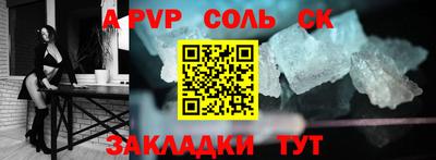 марки lsd Добрянка