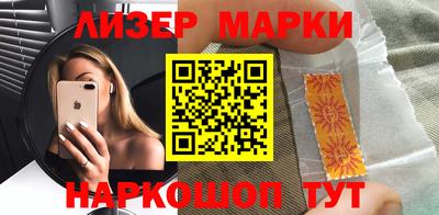 марки lsd Добрянка
