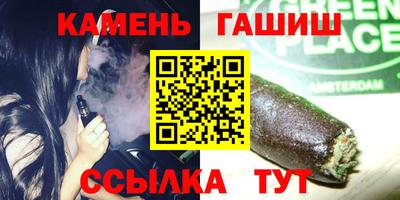 соль курить ск Гуково