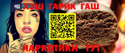 jwh Гулькевичи