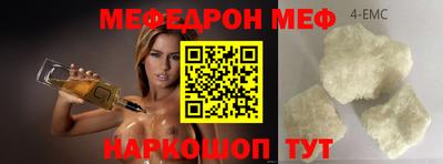 ешки Дмитров
