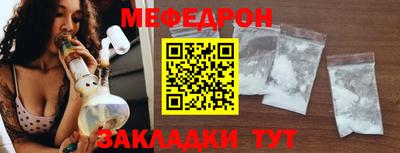 соль курить ск Гуково