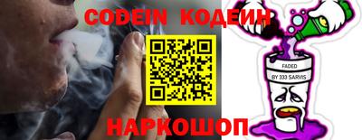 jwh Гулькевичи