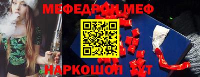 ешки Дмитров