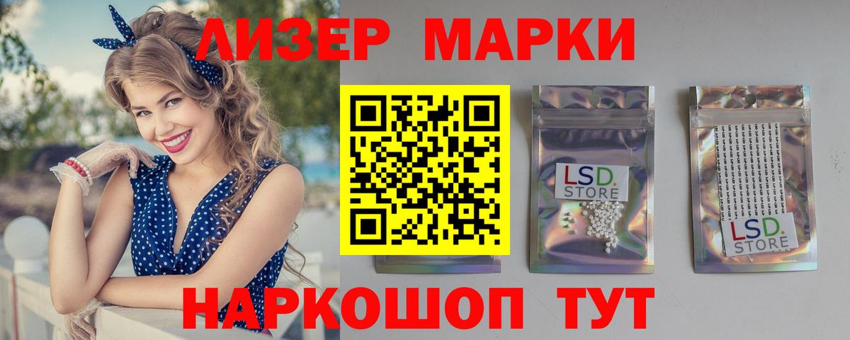 Аша  LSD-25 экстази кислота  LSD-25 экстази кислота  Вход с VPN 
