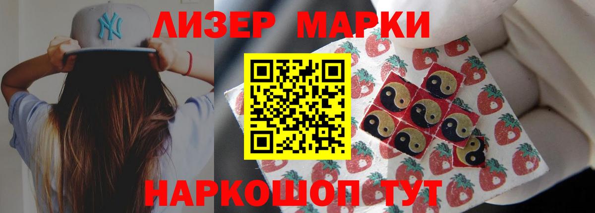 LSD-25 экстази ecstasy Аша