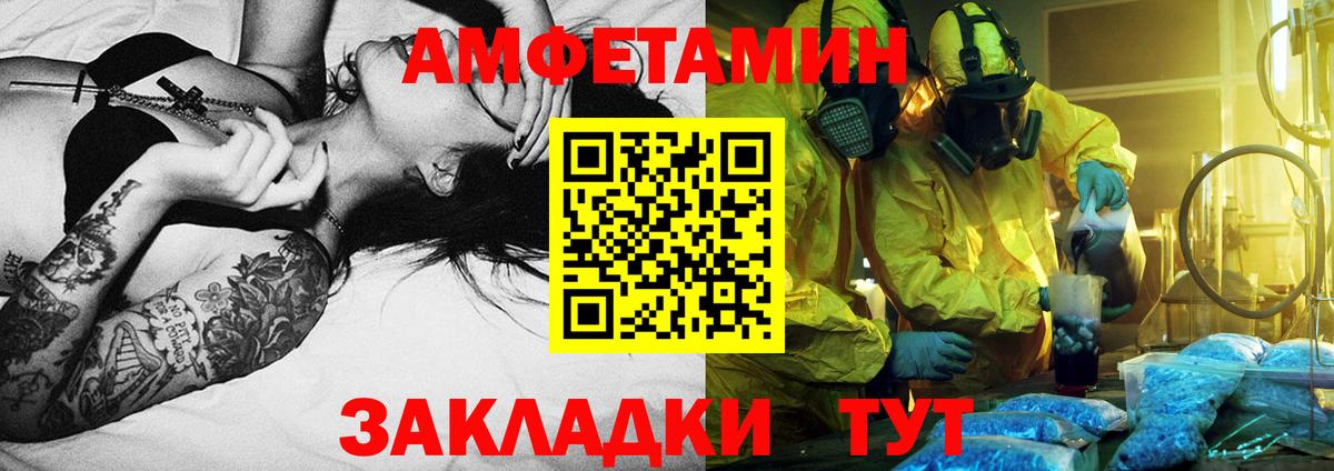 Аша  Метамфетамин Декстрометамфетамин 99.9%  Метамфетамин  Вход с VPN  Метамфетамин Декстрометамфетамин 99.9% 