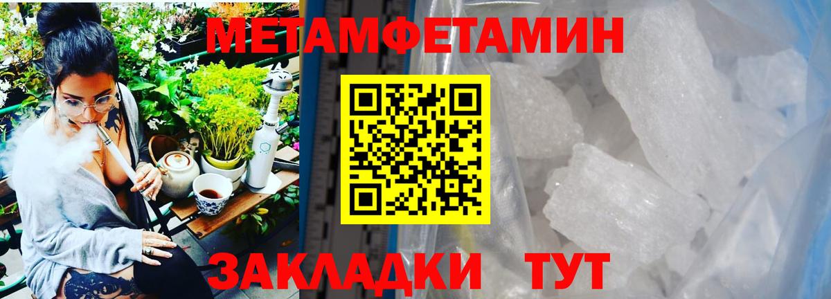 МЕТАМФЕТАМИН Декстрометамфетамин 99.9% Аша