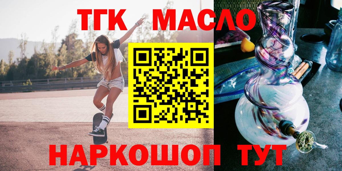 ТГК вейп Аша