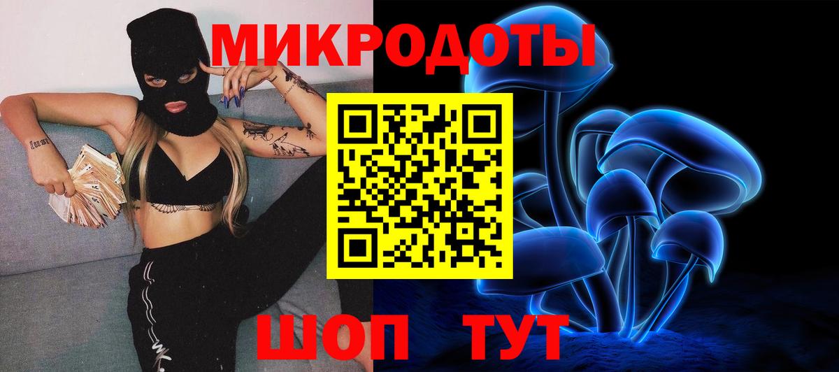 Псилоцибиновые грибы Cubensis  купить наркотик  Вход с VPN  Аша  Псилоцибиновые грибы мухоморы 