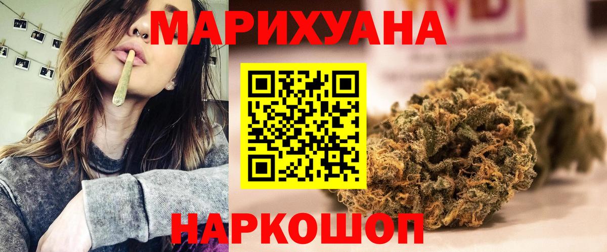 Каннабис гибрид Аша